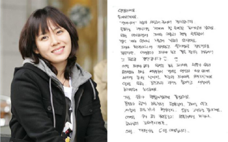 韓国俳優 女優の壁紙 画像紹介 韓流ヒーロー ソン イェジン